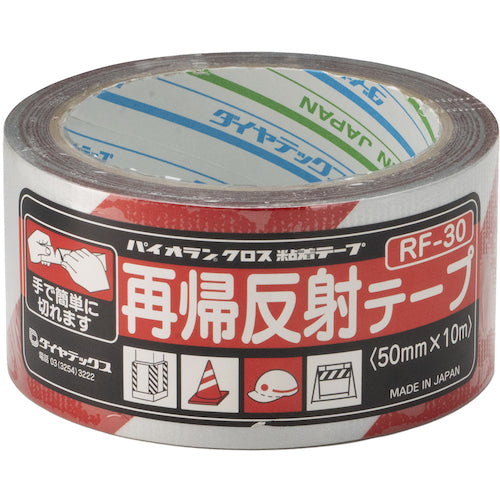 パイオラン 再帰反射テープ 50mm×10m ホワイト/レッド RF-30-WR-50 1 巻