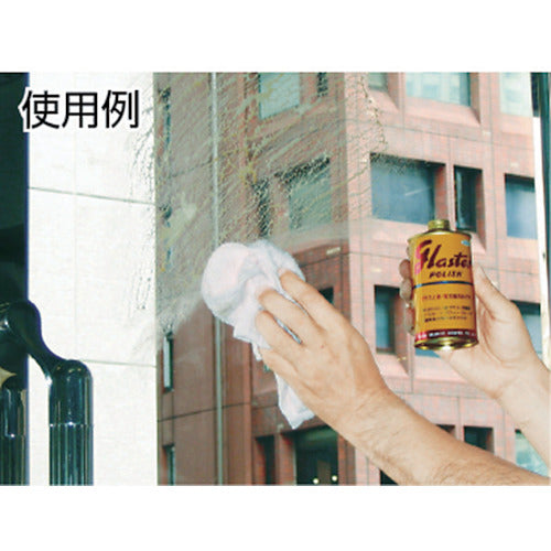 Pical Glaster Polish (300g 21000 1 bottle