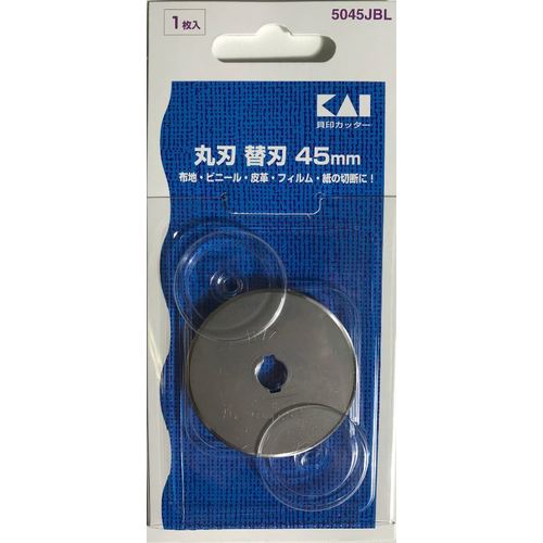 Kai Corporation Cutter Knife Replacement Blade, Round Blade 45mm, 1 Piece, 5045JBL, 1 Piece