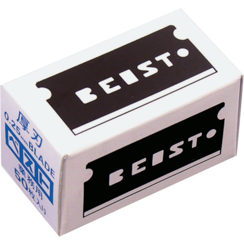 Kai Corporation Best Blade 0.25mm 50pcs BEST0.25 1 box