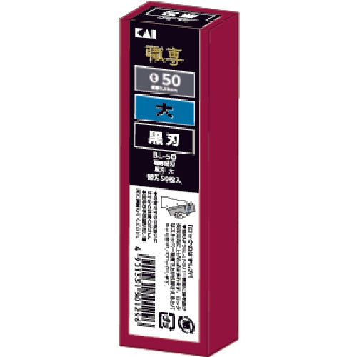 Kai Corporation Cutter Knife BL-50 Large Black Replacement Blade (50 pieces) BL-50 1 box