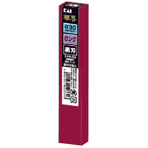 Kai Corporation Cutter Knife 24B-50 Long 24 Replacement Blade (50 pieces) 24B-50 1 box
