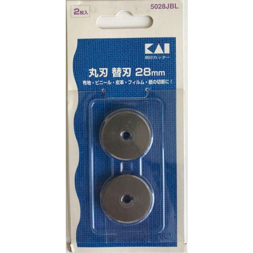 조개 칼 커터 나이프 교체 날 원형 칼날 28밀리 2장들이 5028JBL 1상자
