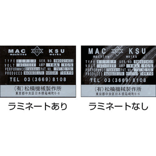 MAX CPM−100H・CPM−100H3専用ラミネートフィルム SL-L100 1 巻