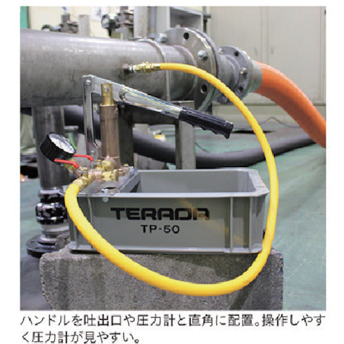 TERADA 水圧テストポンプ 手動式 NTP-50 1 台