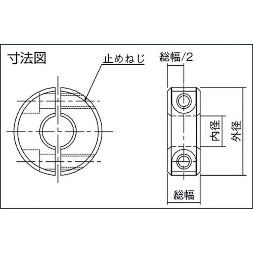 KANA KSCシャフトカラー 黒染 内径12 外径30 幅10 KSC1210SP 1 個