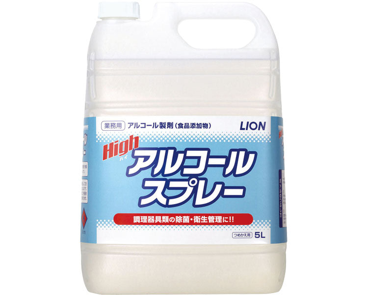 High alcohol spray / 5L 1 case (2 bottles)