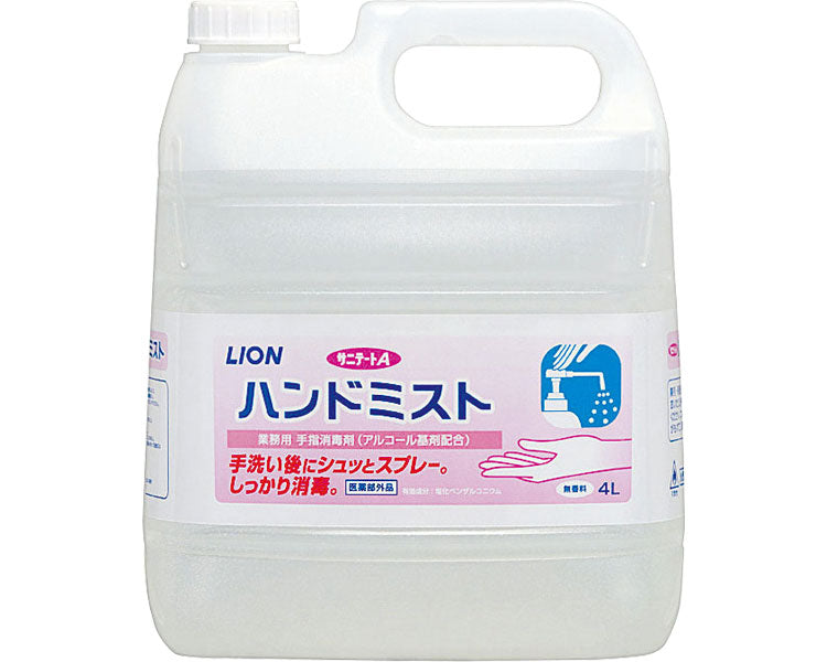 サニテートA ハンドミスト / 4L 1 本
