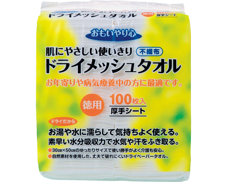 Dry Mesh Towel / N-100 100 sheets per bag