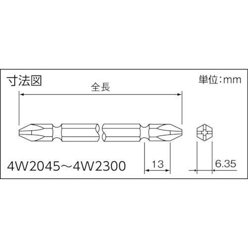 NAC Driver Bit Double Insert 6.35 x No. 2 x 45L 4W2045 10 pieces