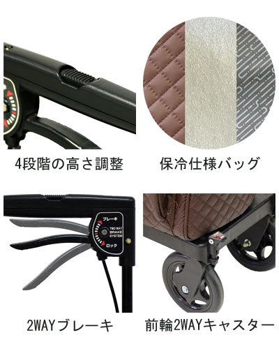 Melody Primo / Quilting Black Left Handed 1 Unit