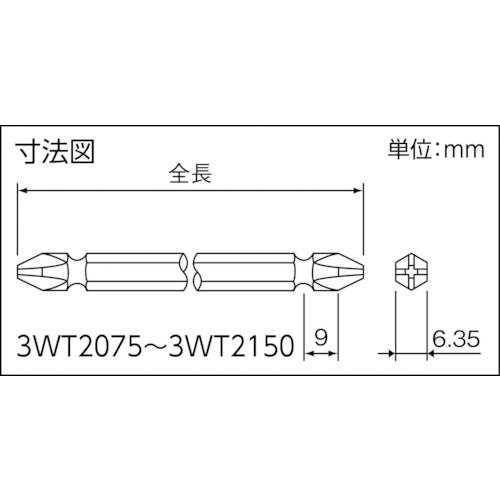 NAC Tapping Screwdriver Bit, Insert 6.35 x No. 2 x 150L, 3WT2150, 10 pieces