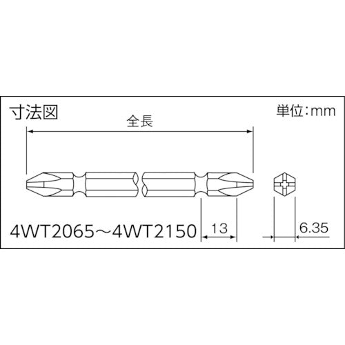 NAC Tapping Screwdriver Bit, Insert 6.35 x No. 2 x 65L, 4WT2065, 10 pieces