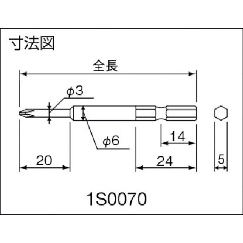 NAC Driver Bit Single Insert 5mm x No. 0 x 70L 1S0070 10 pieces
