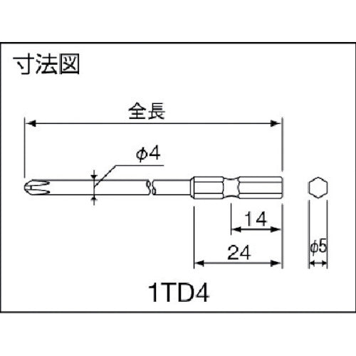 ナック ドライバービット 段つき 差込5mmxNo.2x100L φ4 1TD4210 10 本