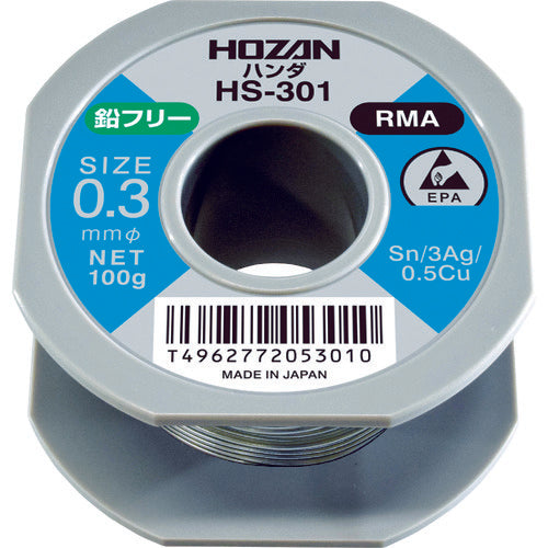 HOZAN Lead-free solder 0.3mm/100g HS-301 1 roll