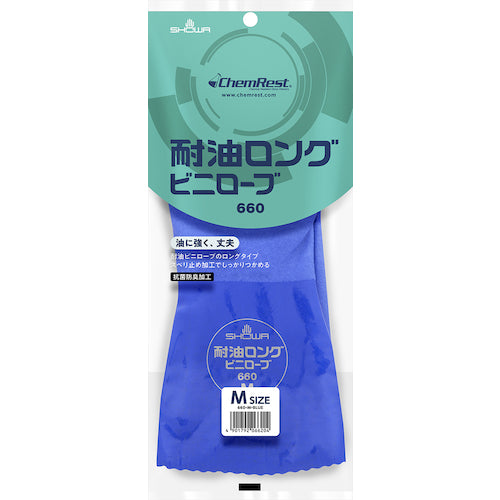 SHOWA PVC gloves No. 660 oil-resistant long vinyl gloves, size M, NO660-M, 1 pair