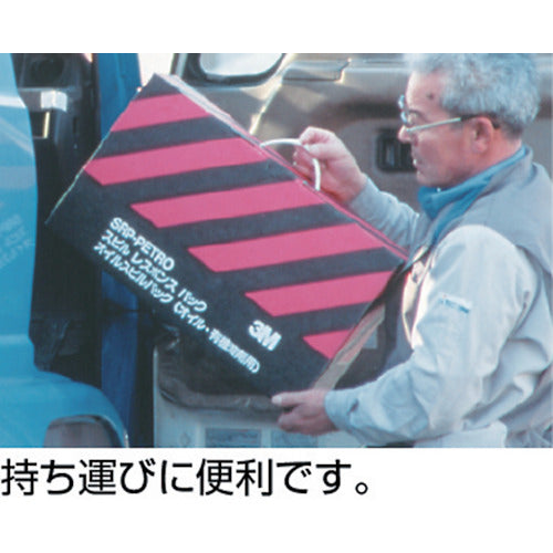 3M SRP-PETRO Oil Spill Pack Box Type (1S = 1 box) O/S/P 1 S