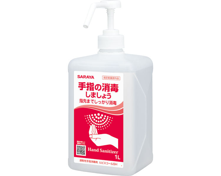 Hibiscol SH / 42312 1L with injection pump 1 bottle