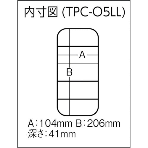 TRUSCO Parts Case 214X118X45 TPC-O5LL 1 piece