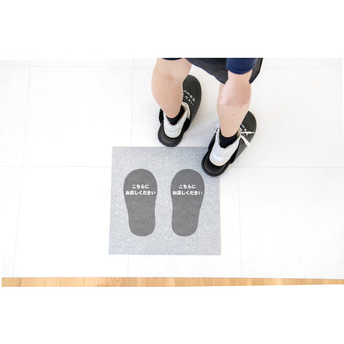 Oka slipper return mat 96010 1 piece