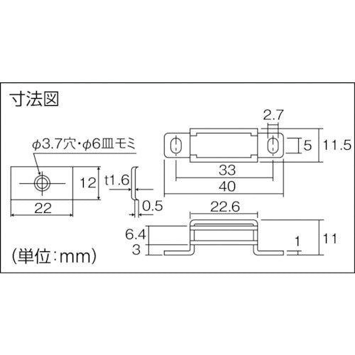 TRUSCCO 마그넷 캐치(횡형) 알루미늄제 L40mm 실버 TSM-10 1개