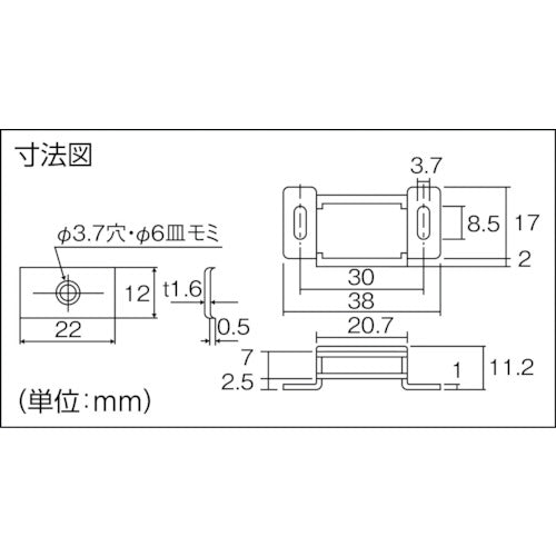 TRUSCO マグネットキャッチ(横型) アルミ製 L38mm シルバー TSM-40 1 個