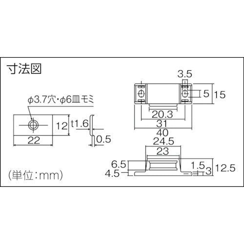 TRUSCO 마그넷 캐치 수지제 L40mm 차 TSM-10P-BR 1개
