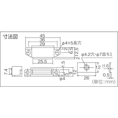 TRUSCO 마그넷 캐치 수지제 L45mm 블랙 TSM-111-BK 1개