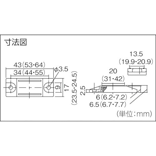 TRUSCO マグネットキャッチ 樹脂製・平型 TSM-130-BK 1 個