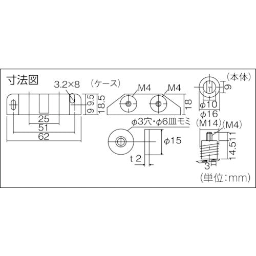 TRUSCCO 마그넷 캐치(가로형) 나일론제 L62mm 백차 TSM-25SW-BR 1개