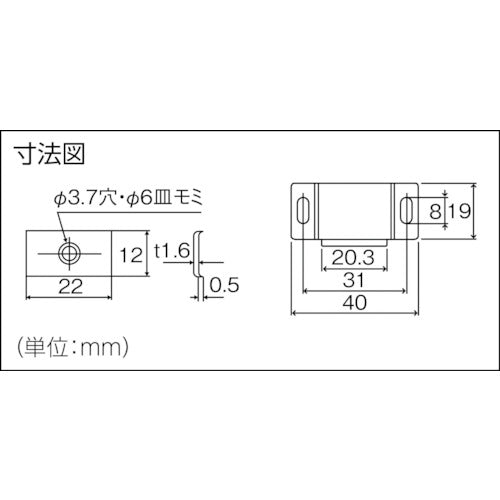TRUSCO 마그넷 캐치(횡형) 수지제 L40mm 블랙 TSM-41-BK 1개