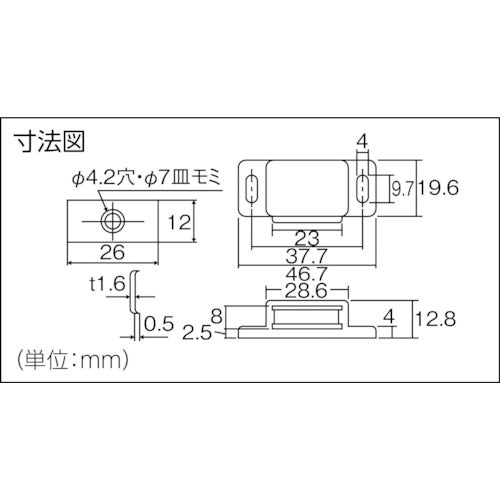 TRUSCCO 마그넷 캐치(가로형) PE제 L46.7mm 화이트 TSM-50P-W 1개