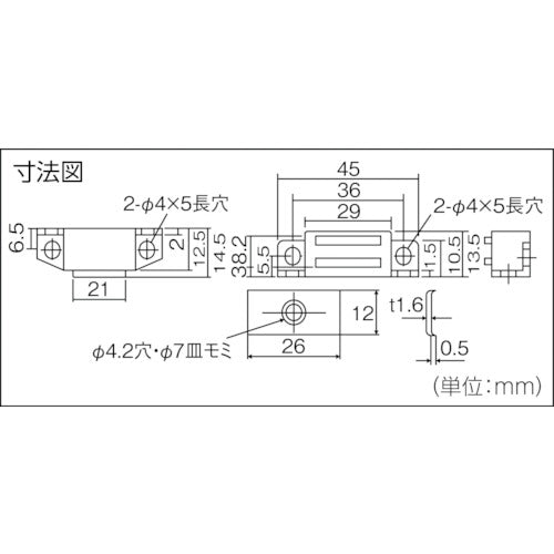 TRUSCO Magnetic Catch, Plastic, Vertical and Horizontal, L45mm, Black, TSM-63P-BK, 1 pc