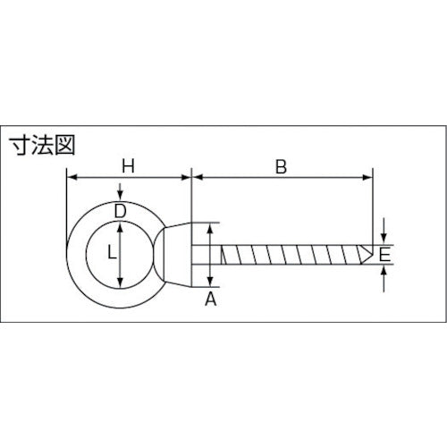 TRUSCO ロングアイスクリュー ステンレス製 #3 (1個=1袋) TIS-L3 1 個