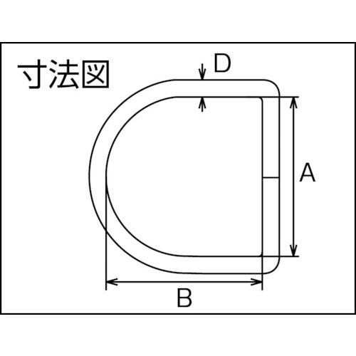 TRUSCO D링크 스테인리스제 5X45mm 2개입 TDL-5-45 1봉