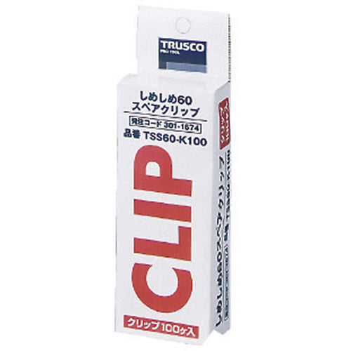 TRUSCO 梱包結束機しめしめ60スペアクリップ 100個入 TSS60-K100 1 箱