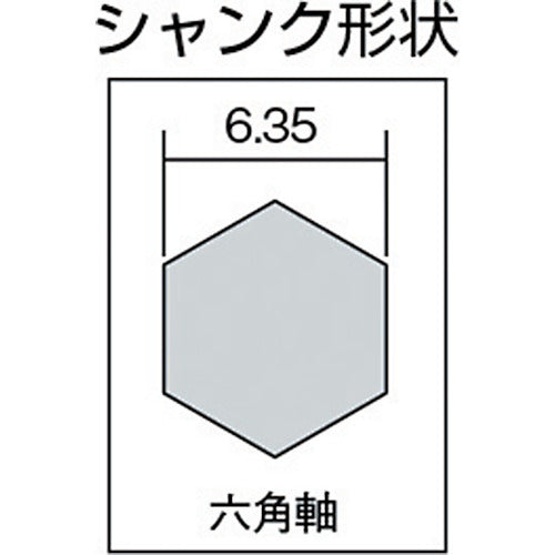 TRUSCO 六角軸ステップドリル 2枚刃チタンコーティング 5〜19mm TSDSC19 1 本