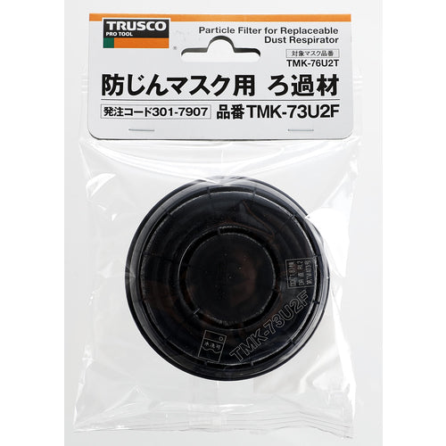 TRUSCO TMK−76U2T用ろ過材 TMK-73U2F 1 個