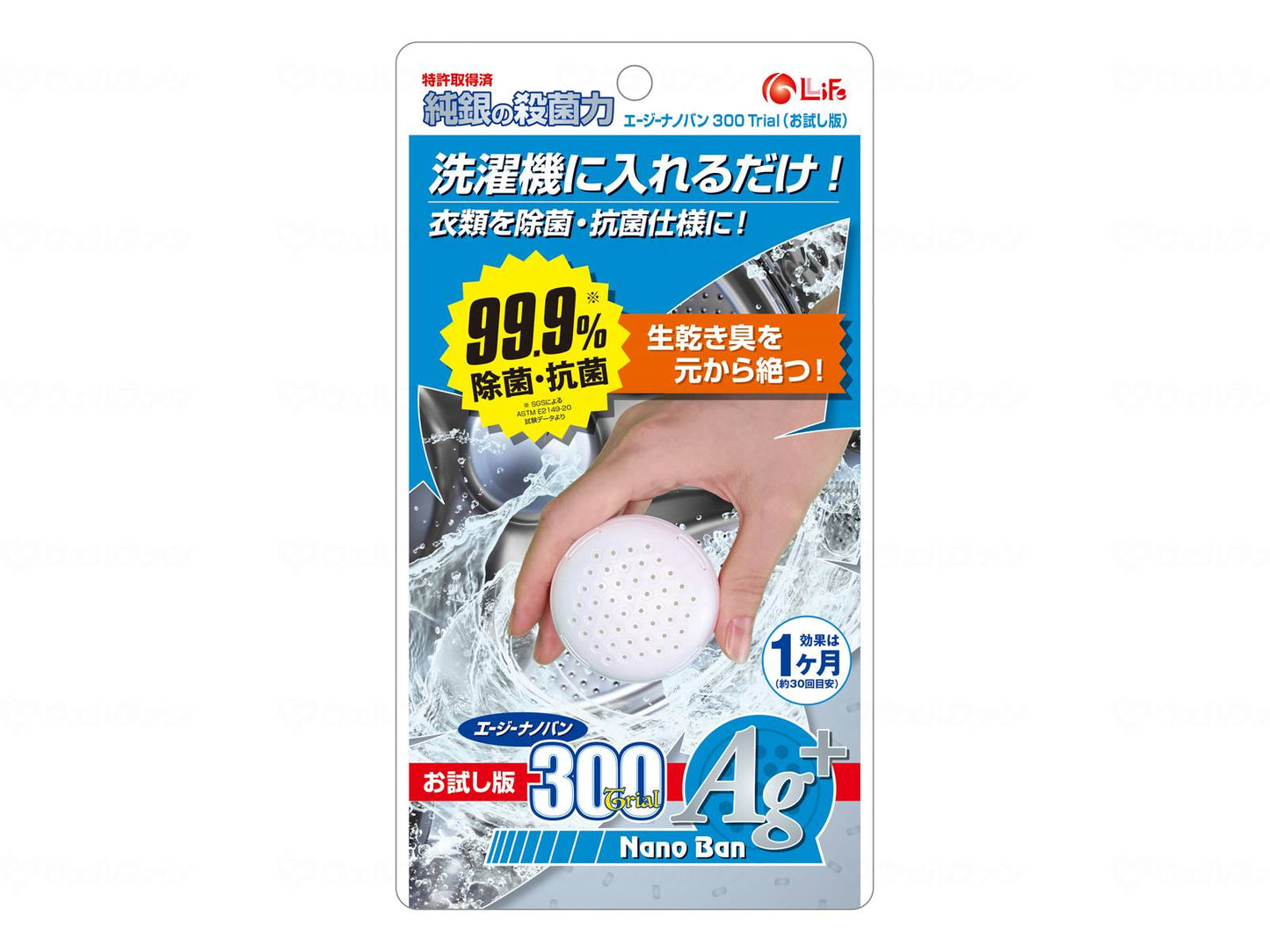 제네라이츠 에이지 나노반 300Trial 케이스