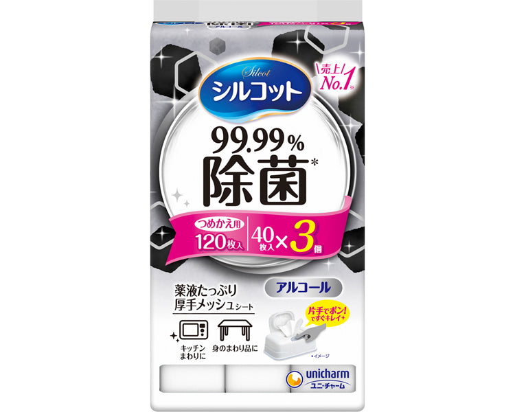 Silcot 99.99% Antibacterial Wet Wipes Refill / 46088 40 sheets x 3 packs 1 set