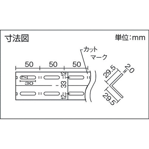 TRUSCO L型アングル30mm角 2100L ネオグレー 30-2100 1 本