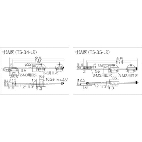 TRUSCCO 스틸 전면 뚜껑 둥근 막대 슬라이드 스테이 좌우 겸용 TS-34-LR 1개