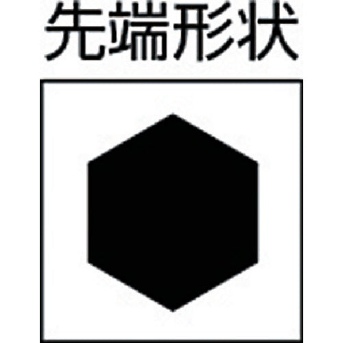 VESSEL 토크 드라이버용 교체축 No. BHX25(H2.5) BHX25 1개