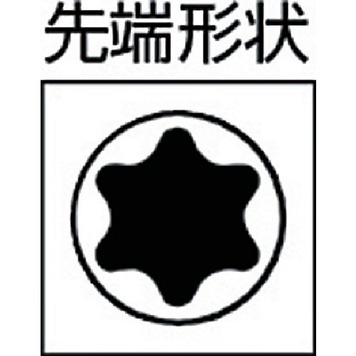 VESSEL 토크 드라이버용 교체축 BTX T6 BTX06 1개