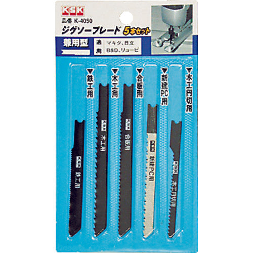 KSK Jigsaw Blade Compatible Set of 5 K-4050 1 S
