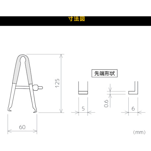 ENGINEER IC抜き SS-08 1 個