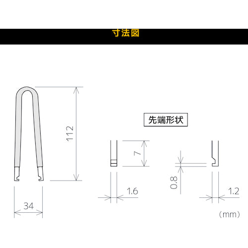 ENGINEER 基板コネクター抜き SS-10 1 個