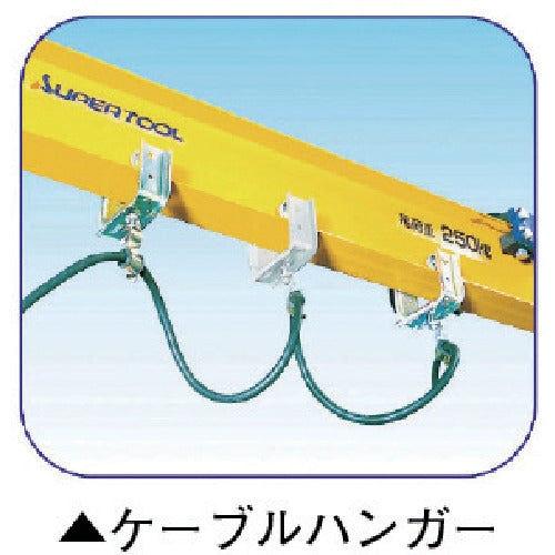 Super Free Crane Cable Hanger FRT2 1 piece