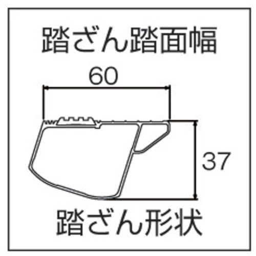 NAKAO Rakuda Mini Anti-slip Stepladder 0.8m SKYM-8 1 unit